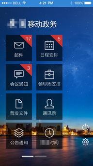 上海互聯(lián)網(wǎng)軟件集團 高端協(xié)同管理軟件產(chǎn)品和咨詢服務(wù)提供商